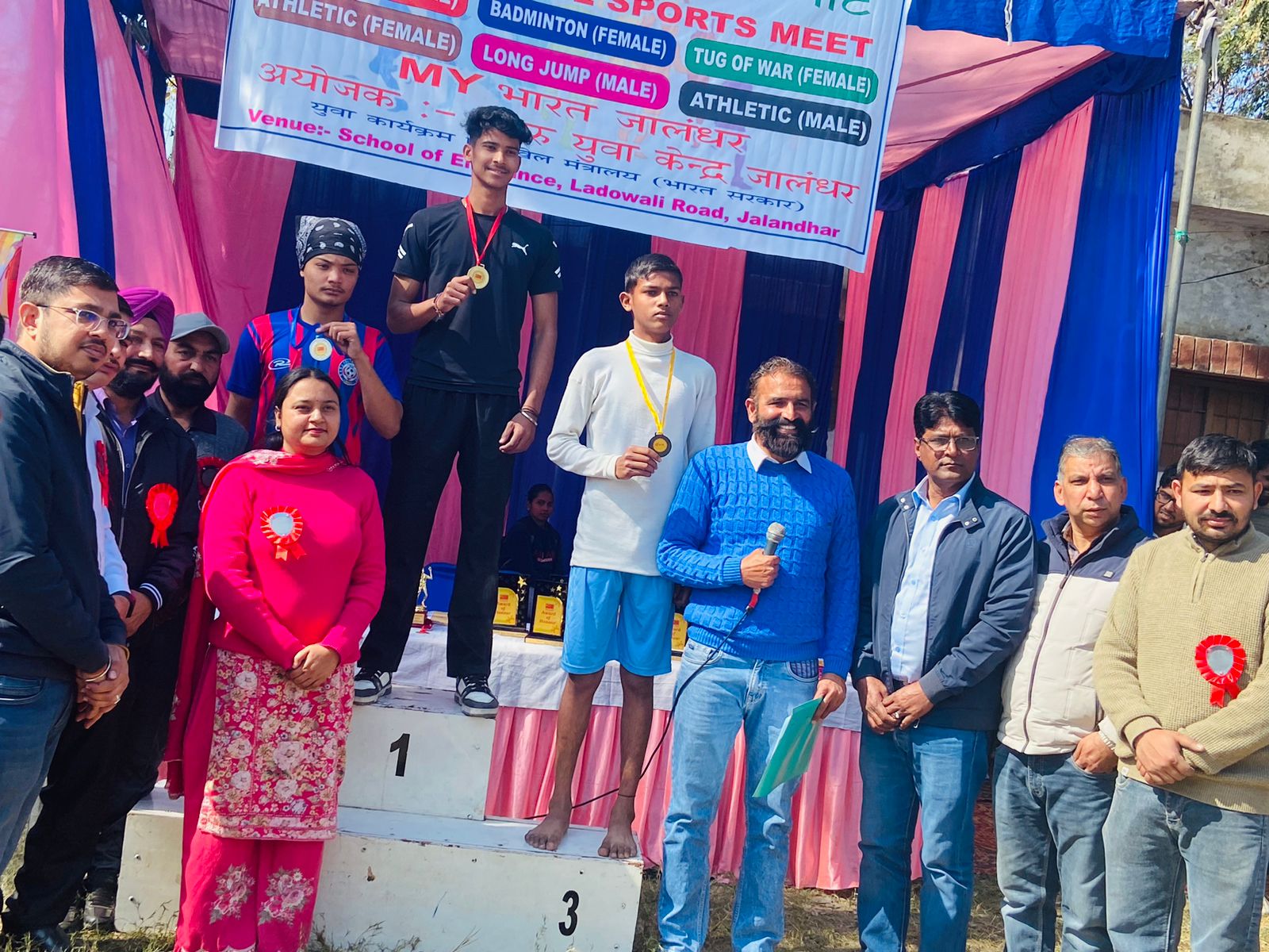 District Level Sports Meet