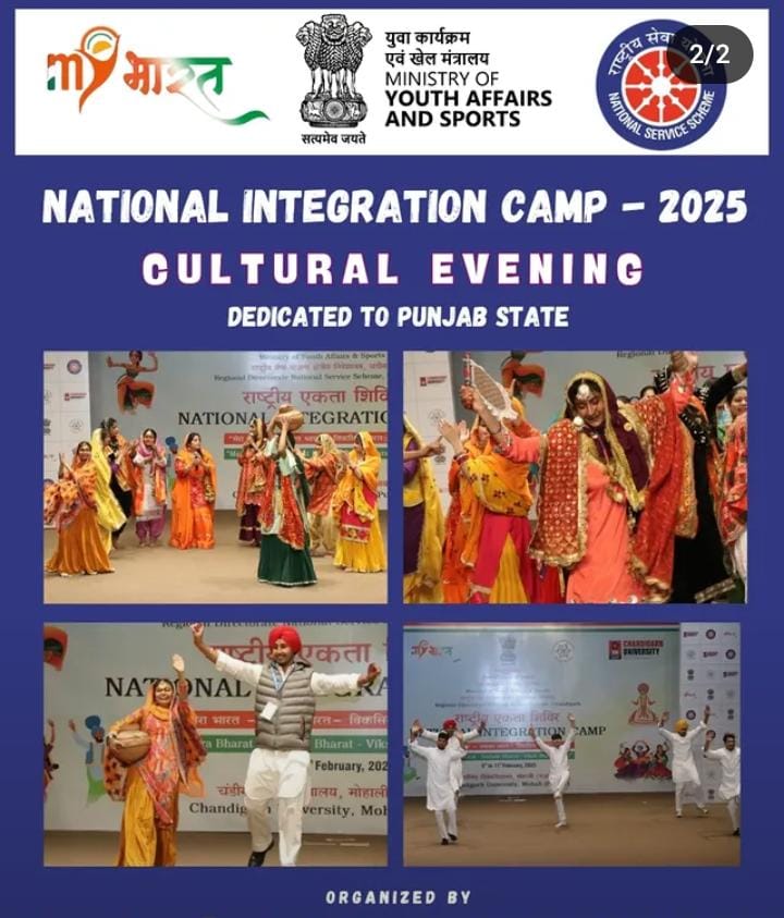 National Integration Camp